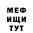 Метадон мёд Said Salimoff