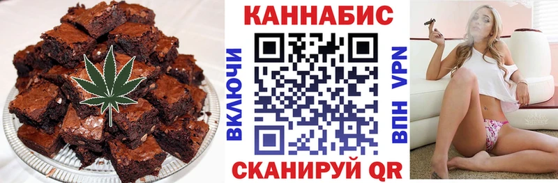Canna-Cookies конопля  Купить закладки  Курильск 