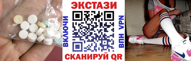 Экстази Cube  Купить закладки  Курильск 