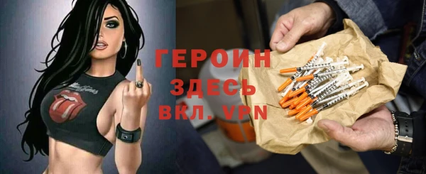 2c-b Богородск