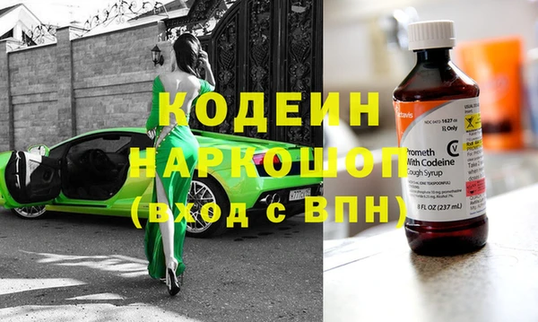 2c-b Богородск