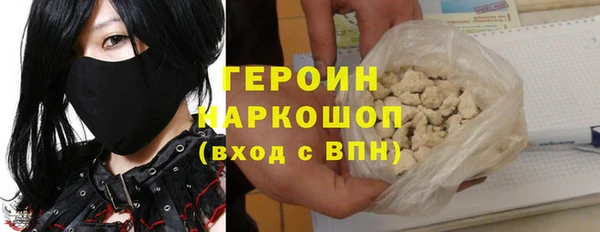 синтетический гашиш Бугульма
