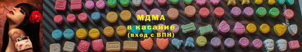 синтетический гашиш Бугульма