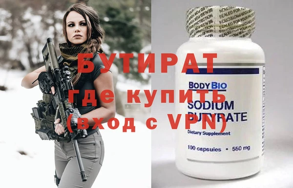 кокс Богородицк