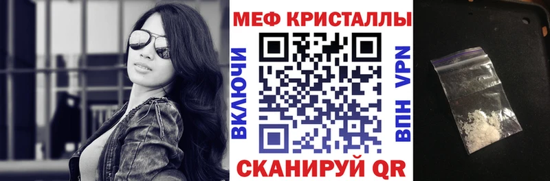 МЯУ-МЯУ мяу мяу  Купить где  Курильск 