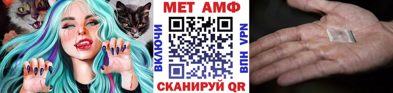 Метамфетамин витя  Купить где  Курильск 