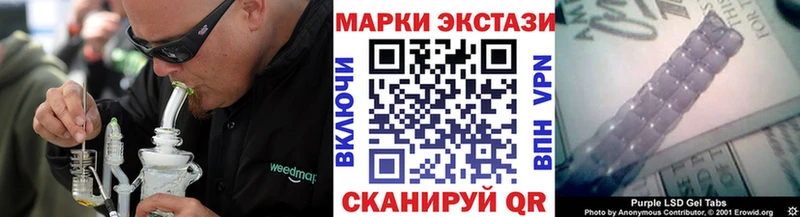 Марки N-bome 1,8мг  Купить где  Курильск 