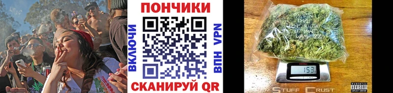 Купить где  Курильск  Марихуана марихуана 